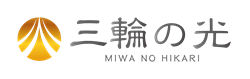 【東京・名古屋】自動書記と霊視によるお悩み相談｜三輪の光（みわのひかり）